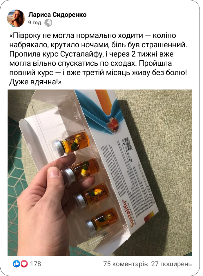 Заголовок